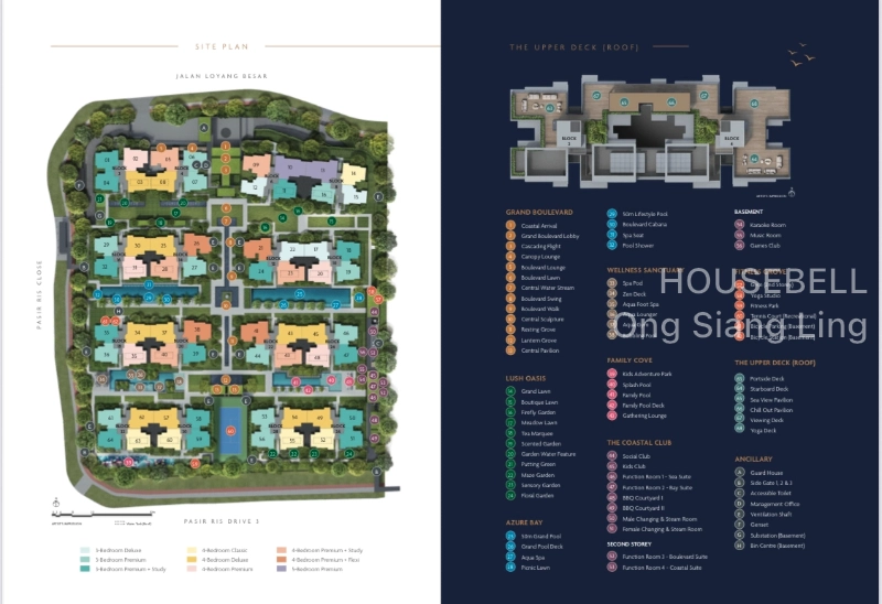 Coastal Cabana, S$ 1,480,000, 872 sqft, 公寓 - Excutive Condominium