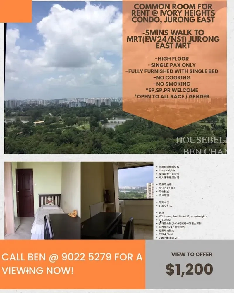 Ivory Heights, S$ 1,200 /月, 150 sqft, 公寓 - Condominium
