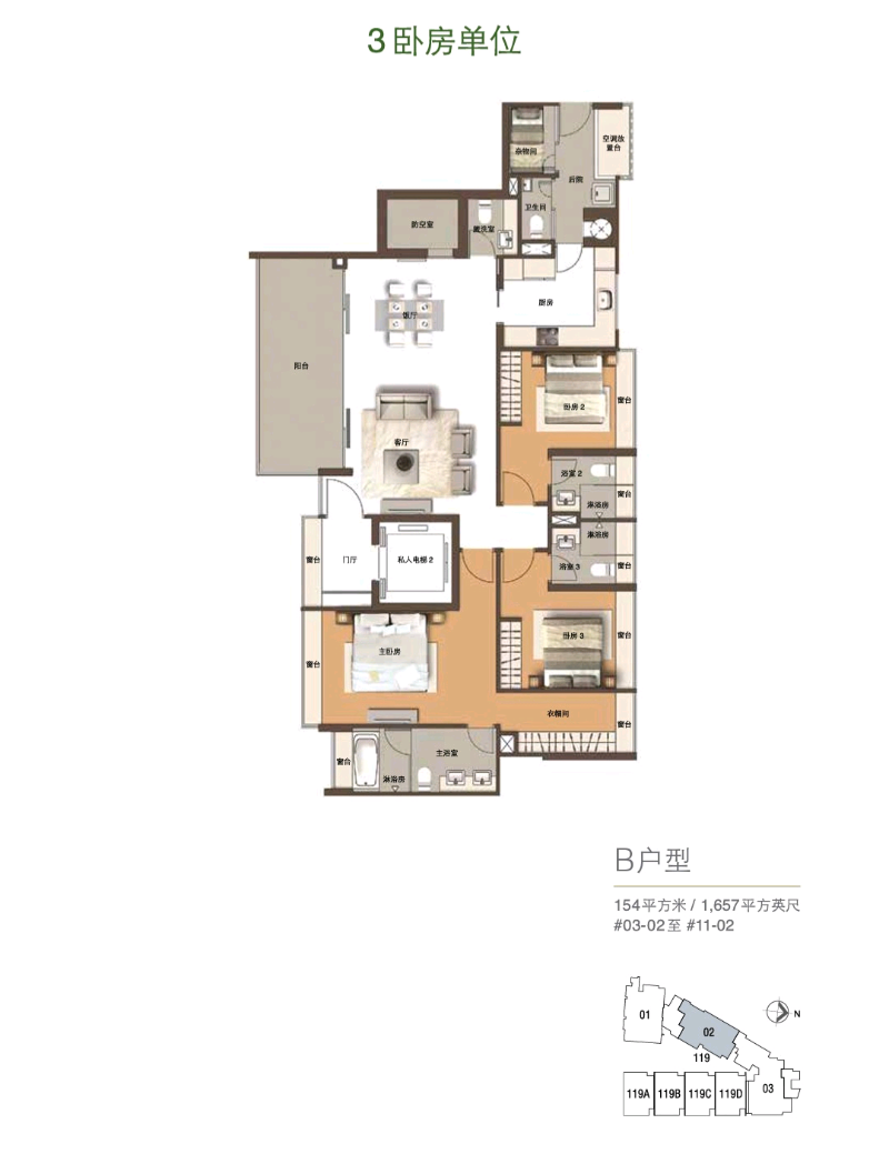Residences @ Emerald Hill(4)