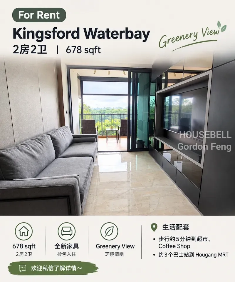 Kingsford Waterbay, S$ 3,500 /月, 678 sqft, 公寓 - Condominium