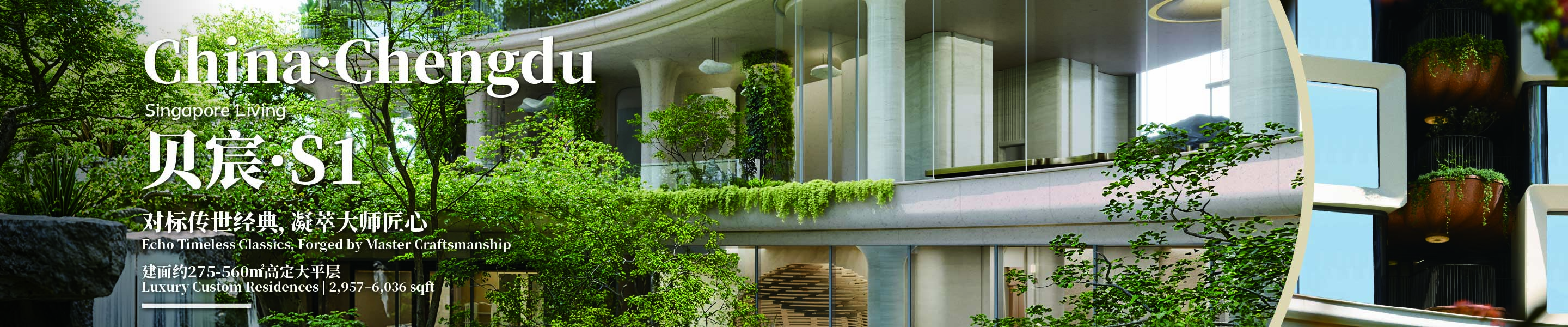 Singapore properties for sale and rent